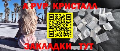 дурь Заводоуковск