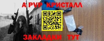марихуана Жуковский