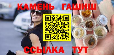 марихуана Жуковский