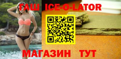 марихуана Жуковский