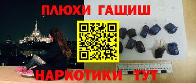 дурь Заводоуковск