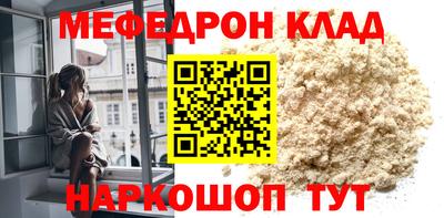 марихуана Жуковский