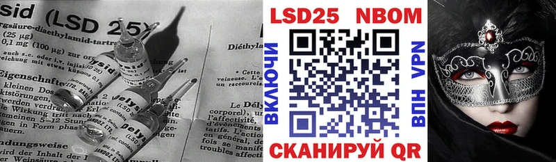 Лсд 25 экстази ecstasy  дарк нет наркотические препараты  Лосино-Петровский 