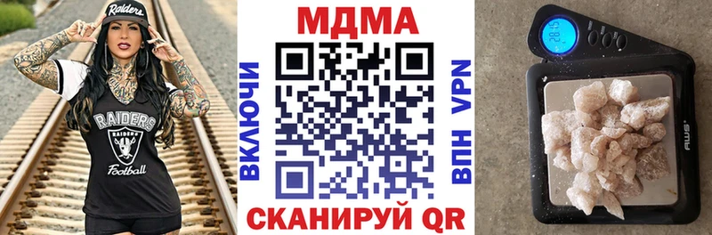 сколько стоит  Лосино-Петровский  MDMA молли 