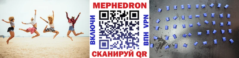 цена   Лосино-Петровский  МЕФ VHQ 