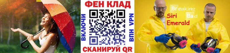 Метамфетамин Декстрометамфетамин 99.9%  hydra ТОР  Лосино-Петровский  наркотики 