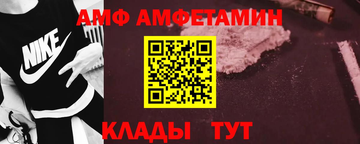 Лосино-Петровский  МЕТАМФЕТАМИН витя  Метамфетамин  Вход с VPN  МЕТАМФЕТАМИН витя 