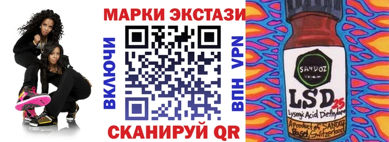 Марки NBOMe 1,8мг купить закладку Лосино-Петровский