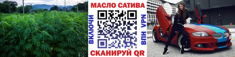 ТГК жижа  маркетплейс состав  Лосино-Петровский 