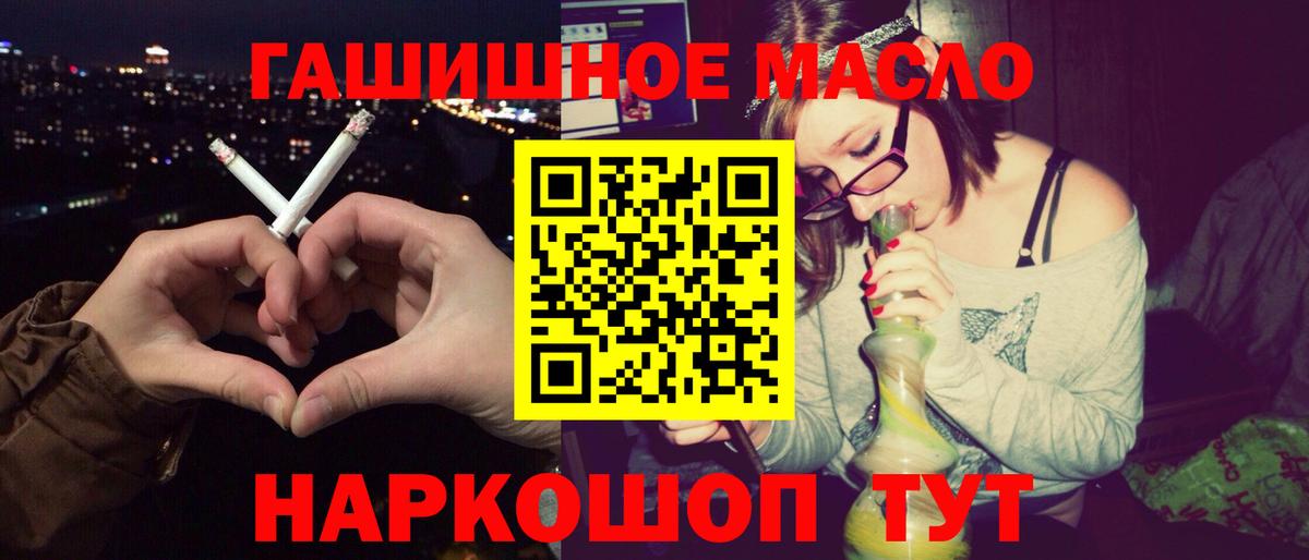 Экстази  МАРИХУАНА  Cocaine  Вход с VPN  МЕФ кристаллы  АМФ кристаллы  Гашиш  Лосино-Петровский  Как найти закладки? 
