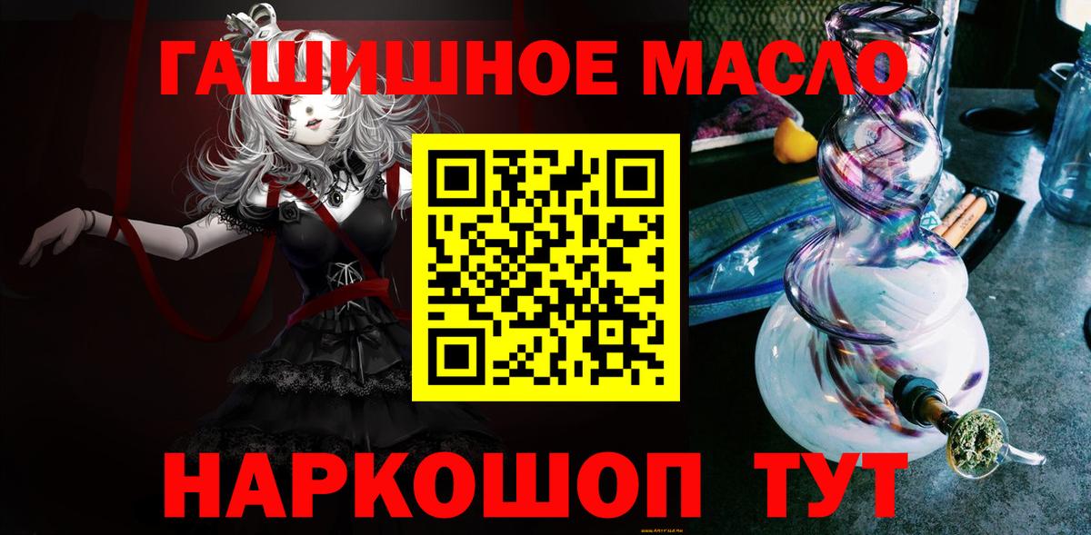 ТГК Wax Лосино-Петровский