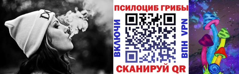 Галлюциногенные грибы прущие грибы Лосино-Петровский