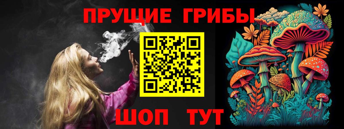 Меф мяу мяу Лосино-Петровский
