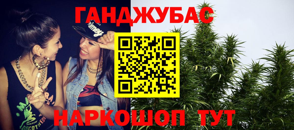 Марихуана Bruce Banner  Канабис MAZAR  Лосино-Петровский  МАРИХУАНА SATIVA & INDICA  Вход с VPN 